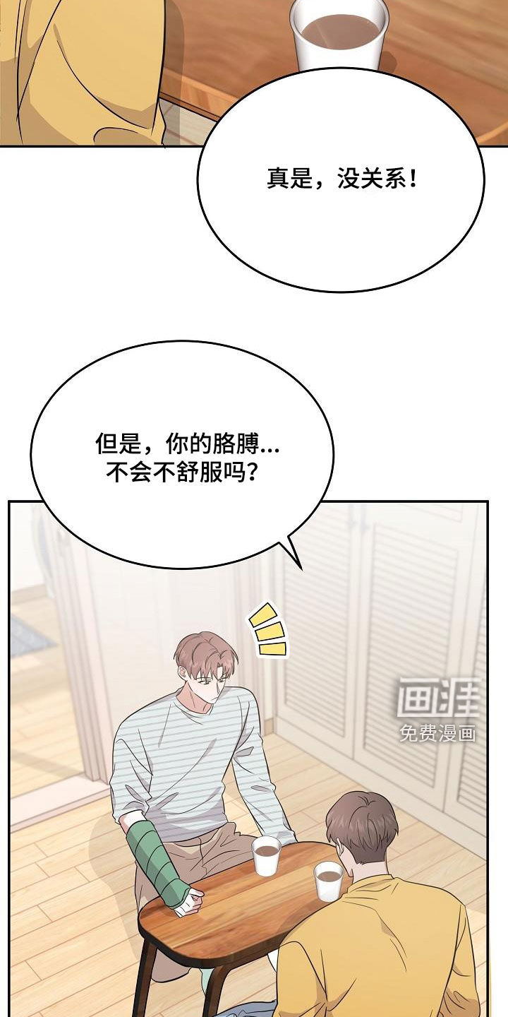 第27话6
