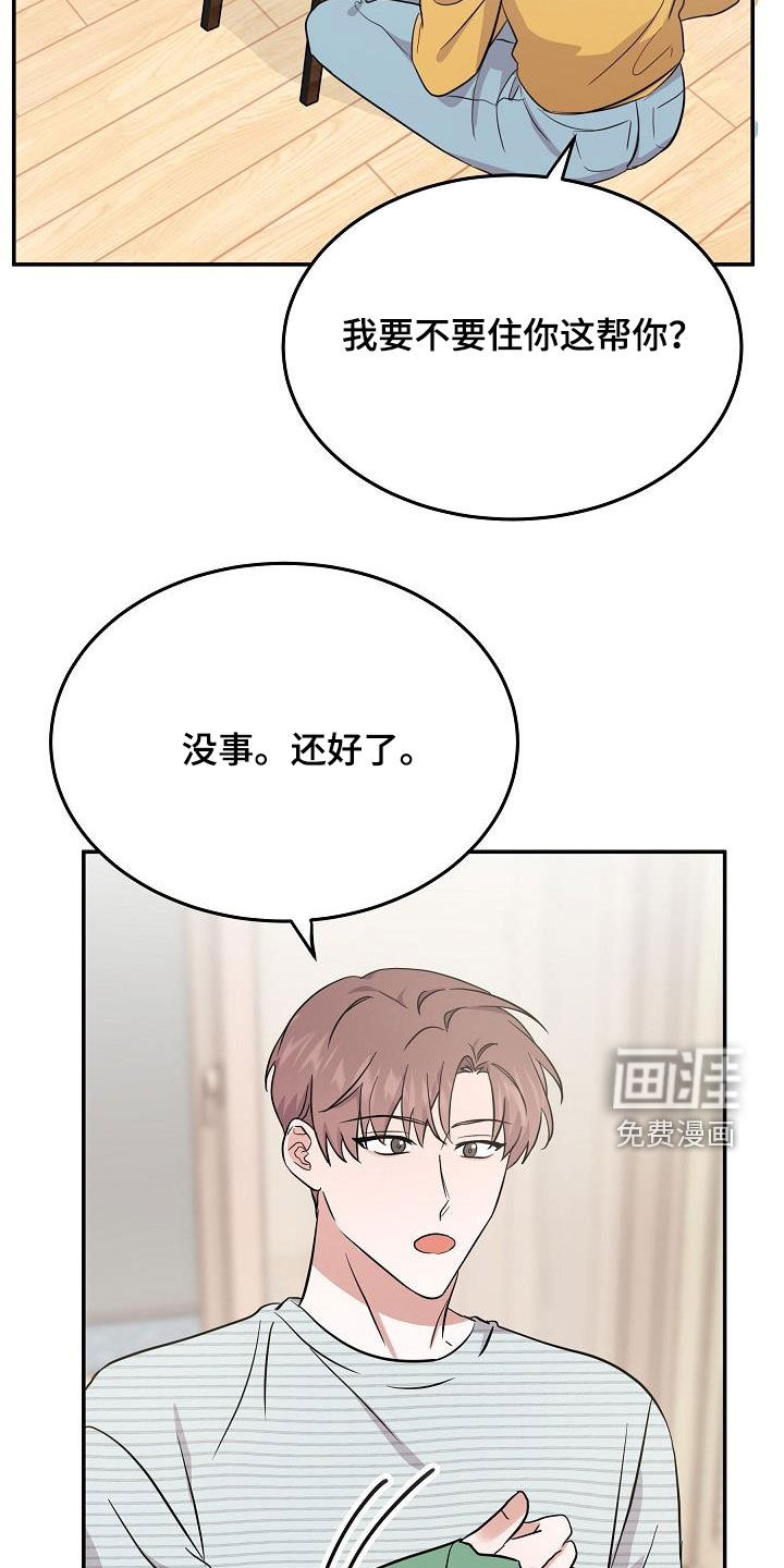 第27话7