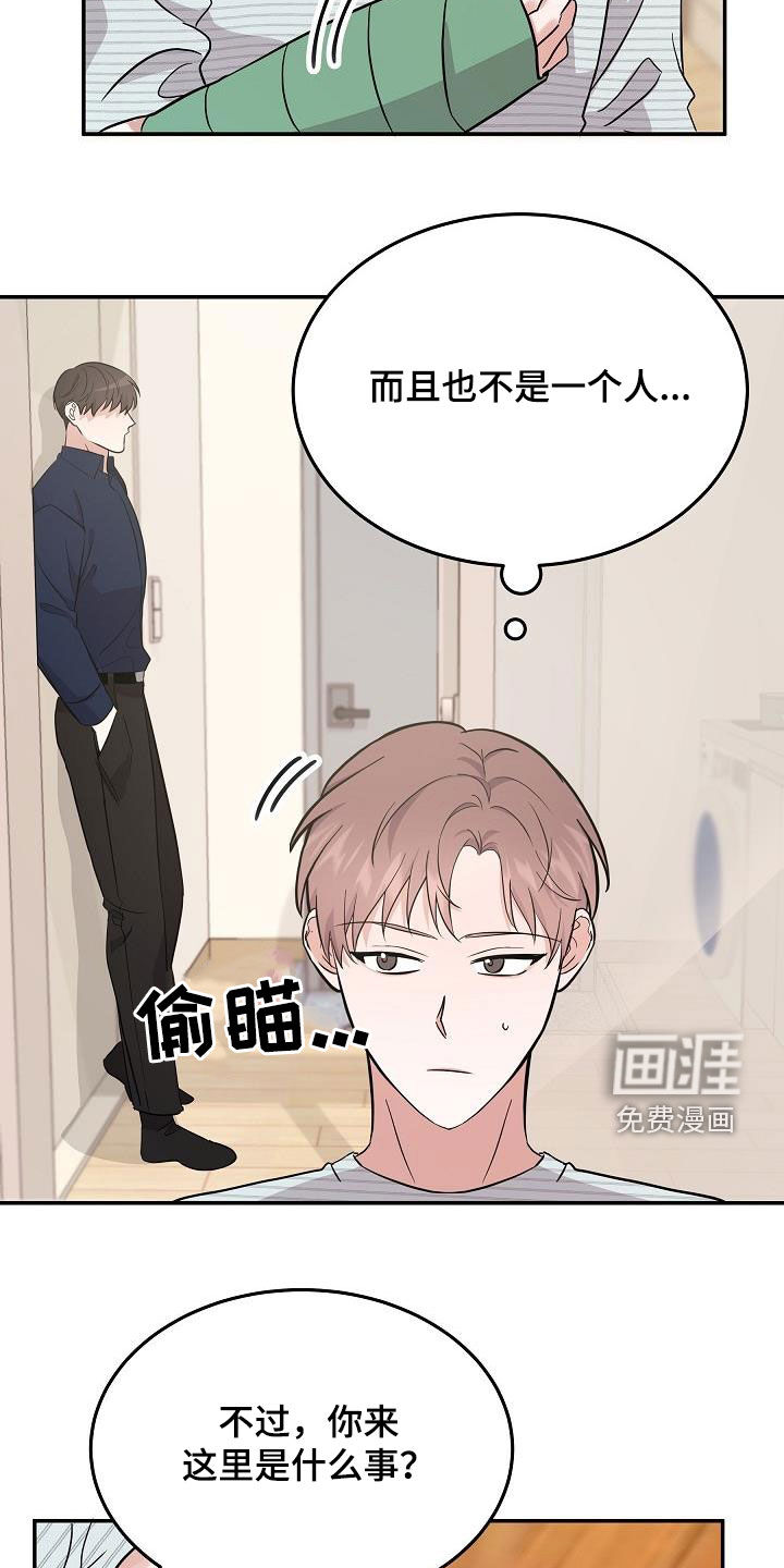 第27话8