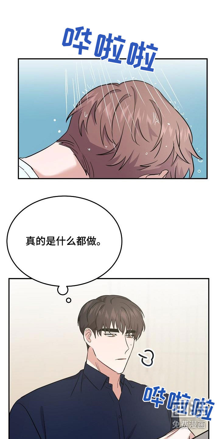 第26话0