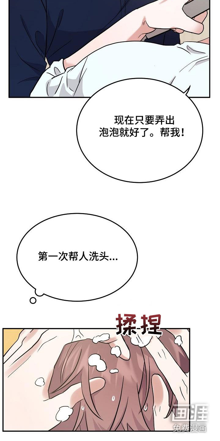 第26话1