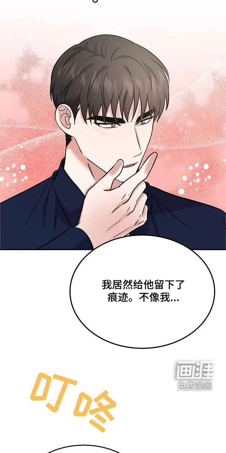 第26话12