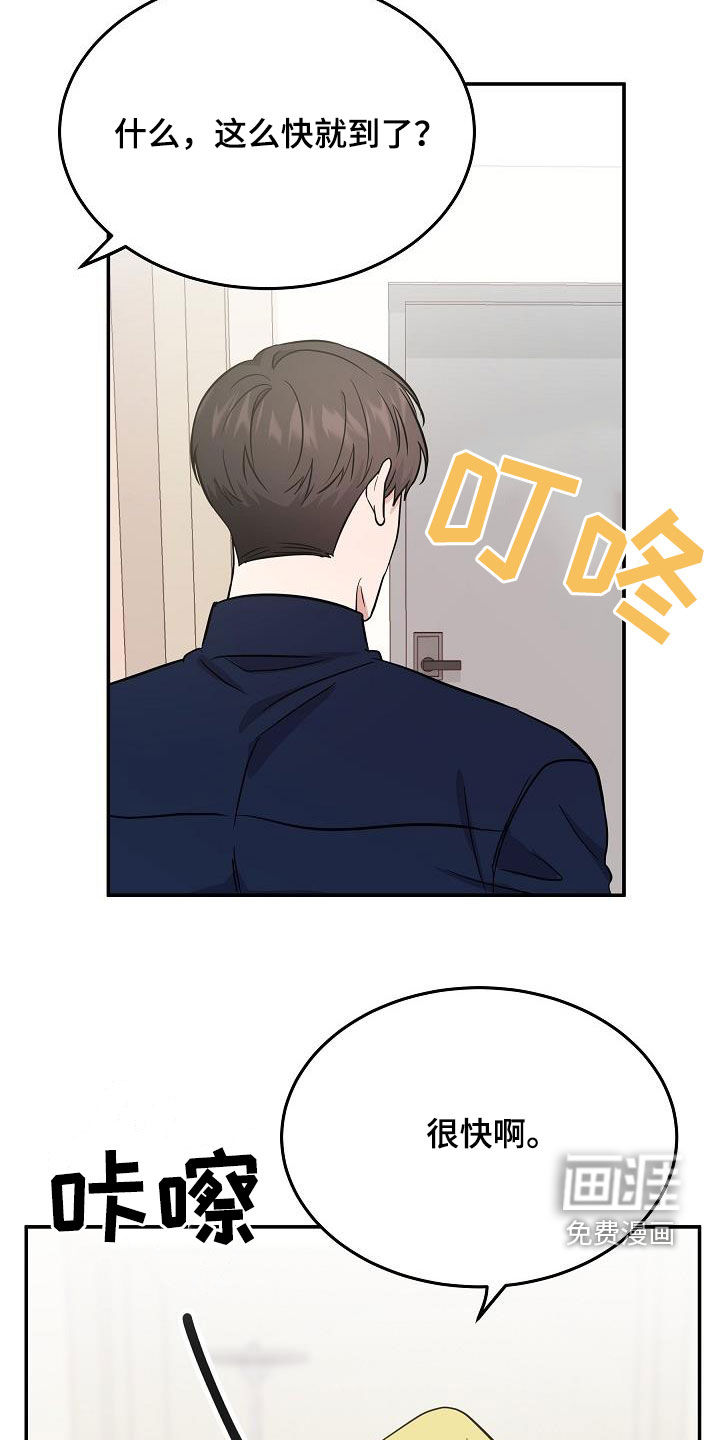 第26话13