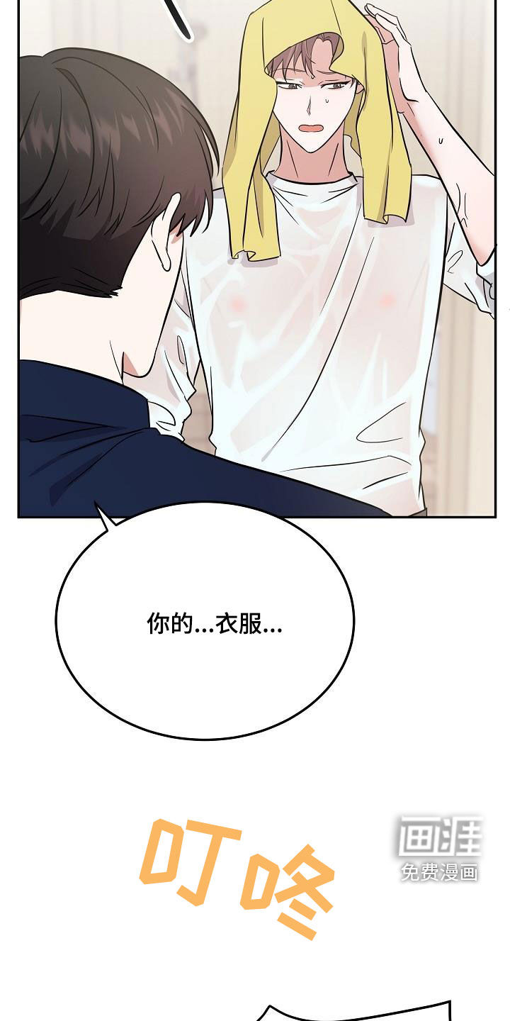 第26话14