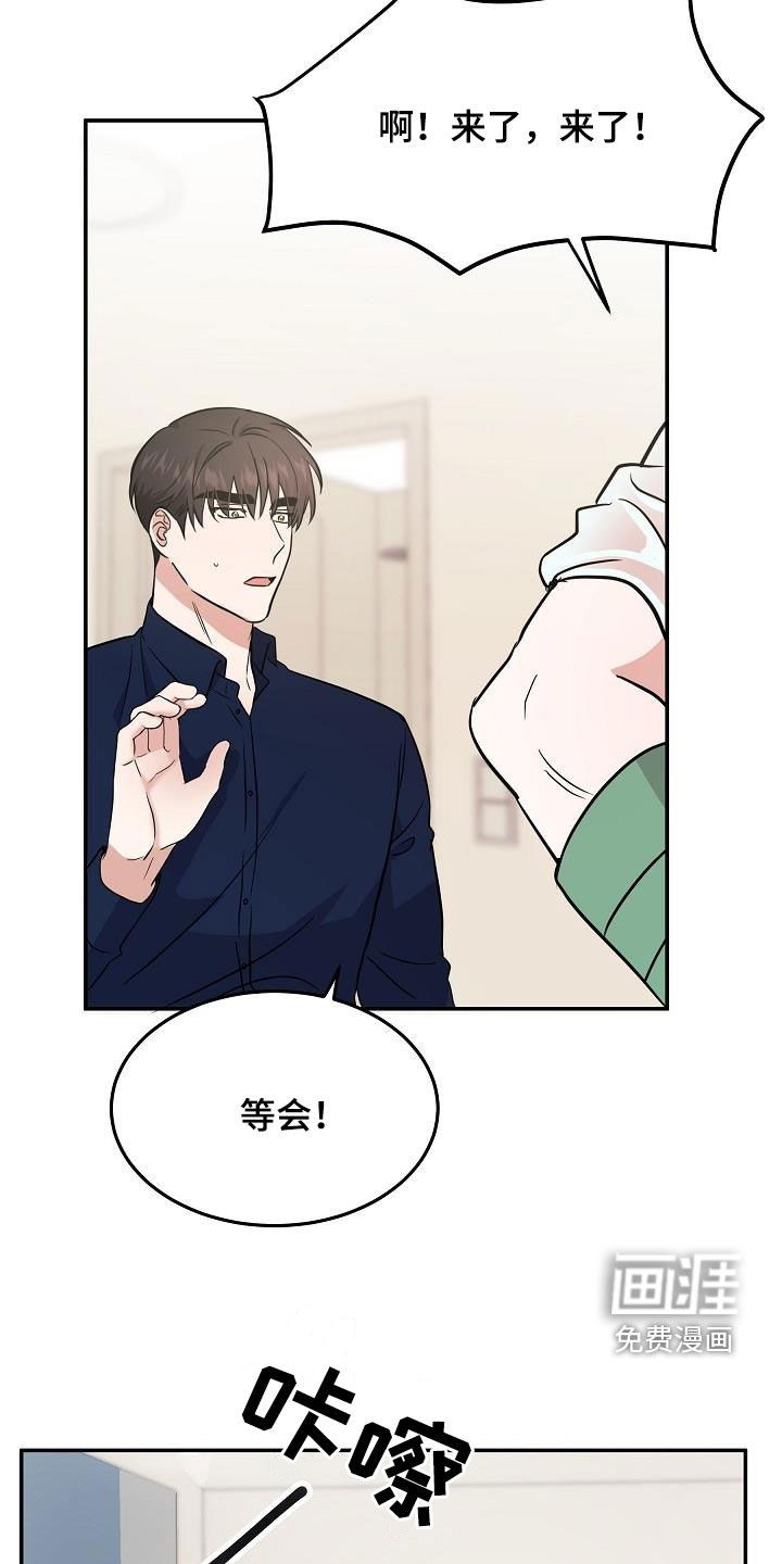 第26话15