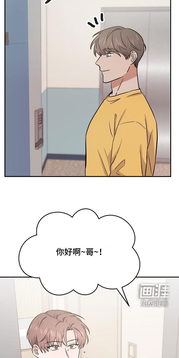 第26话16
