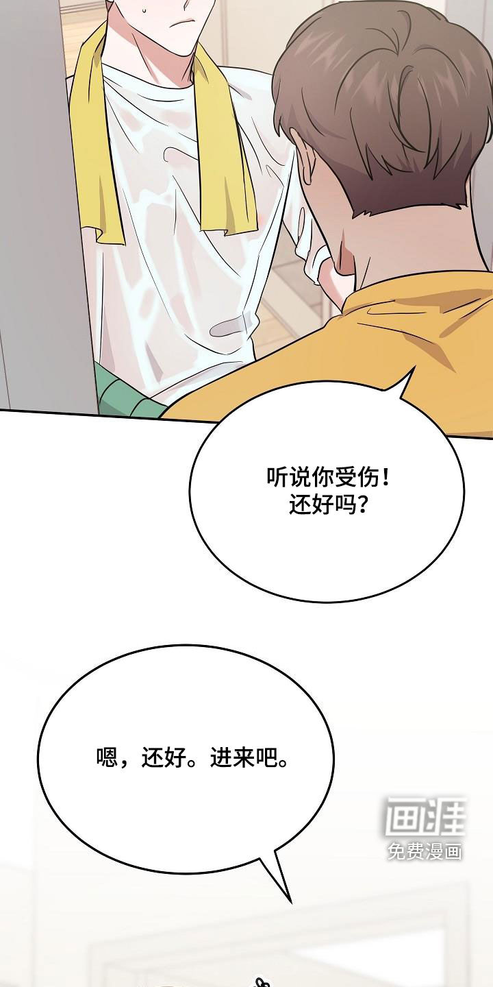 第26话17