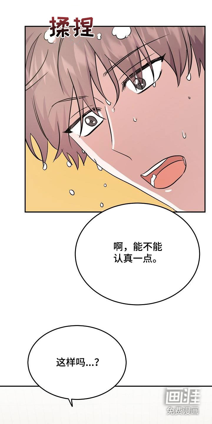 第26话2