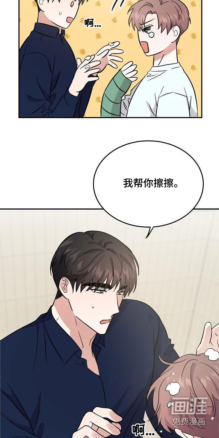 第26话4