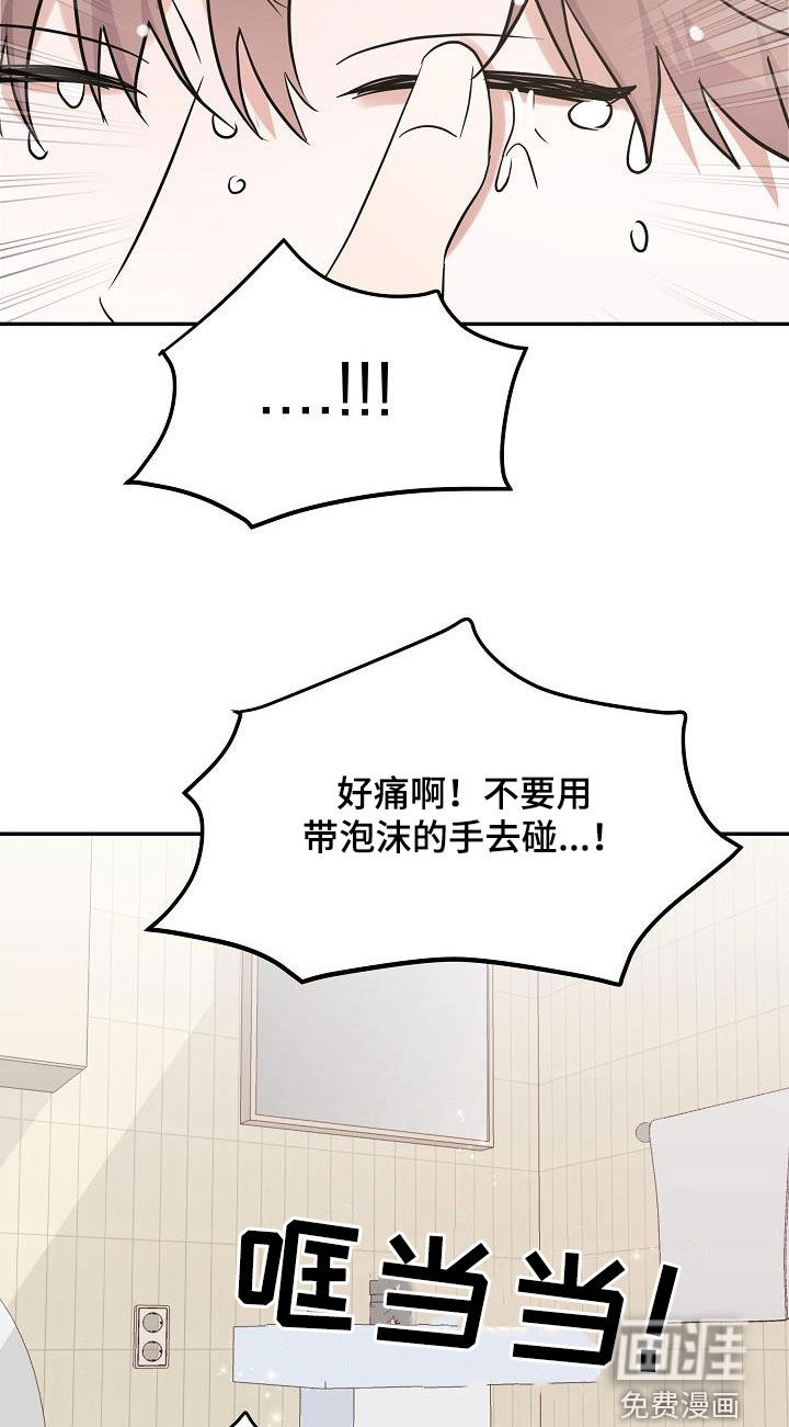第26话6