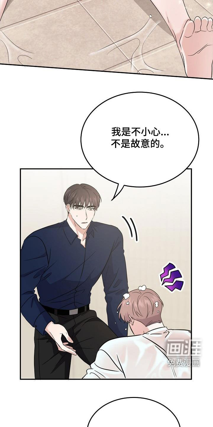 第26话9