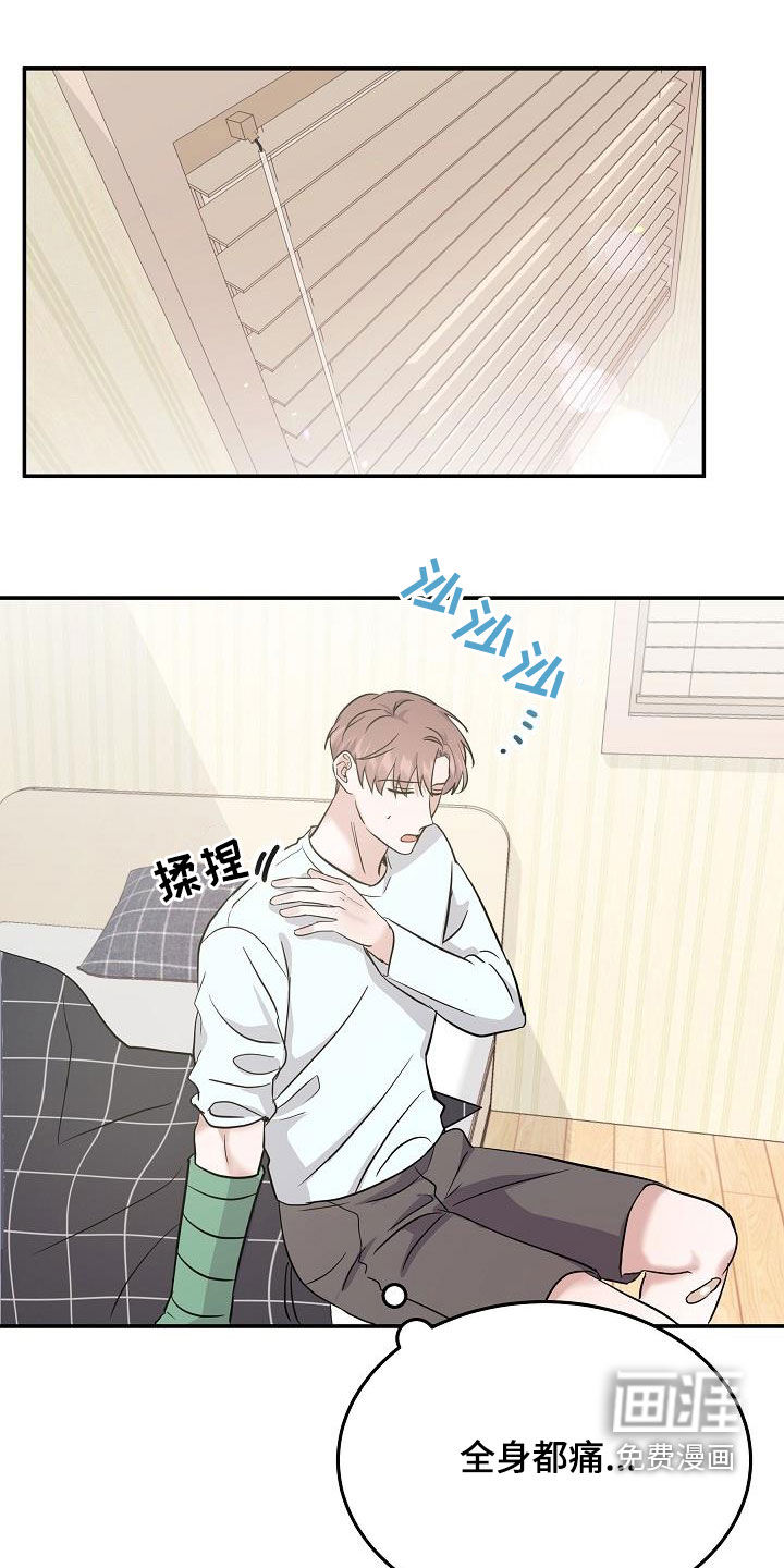 第25话0