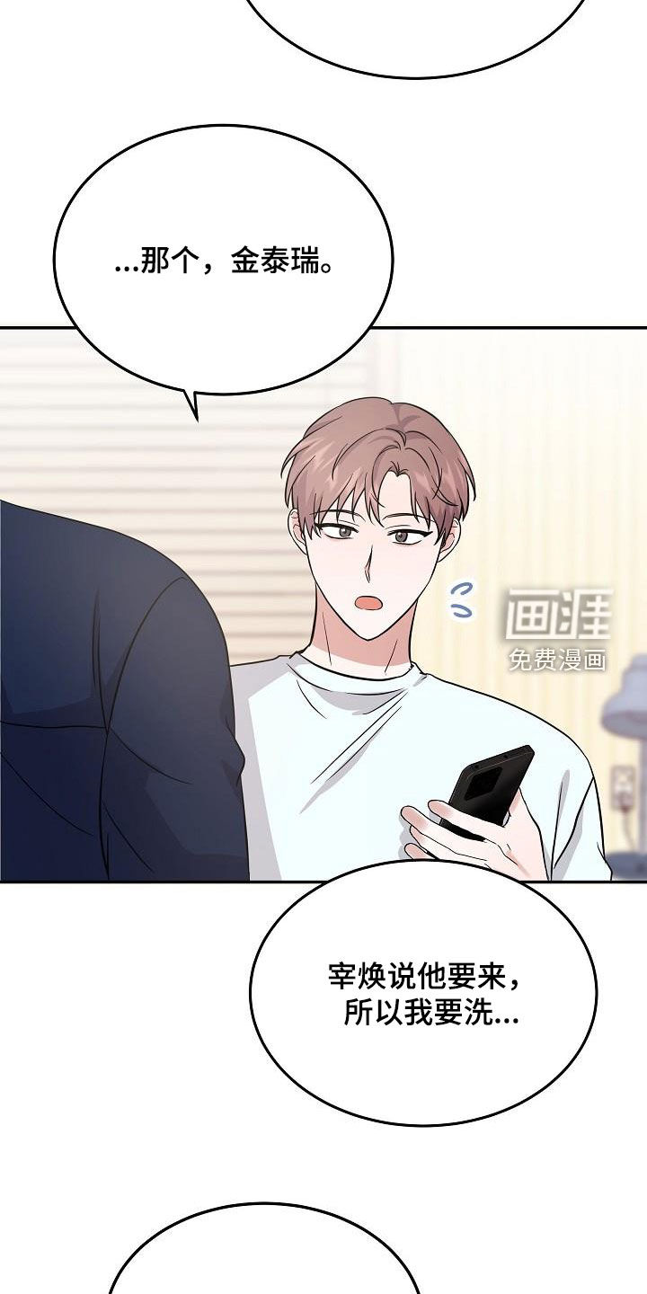 第25话10