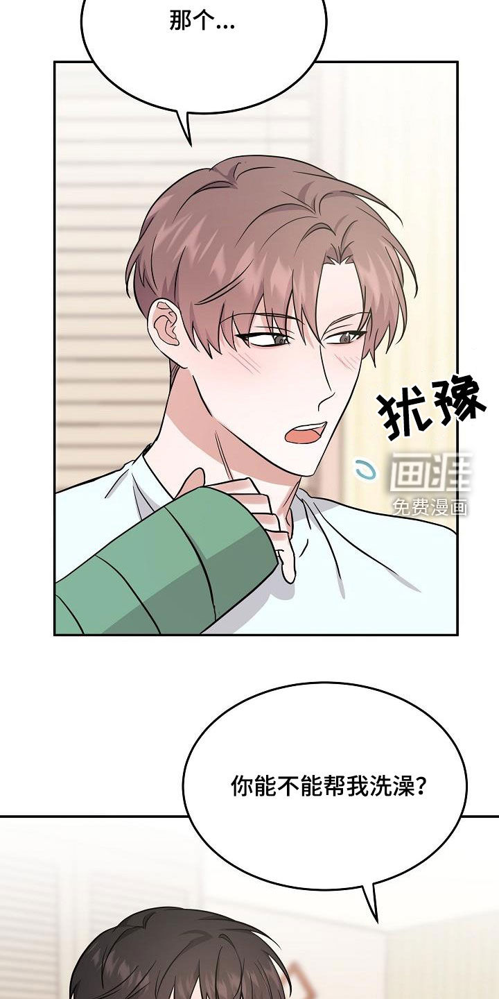 第25话11