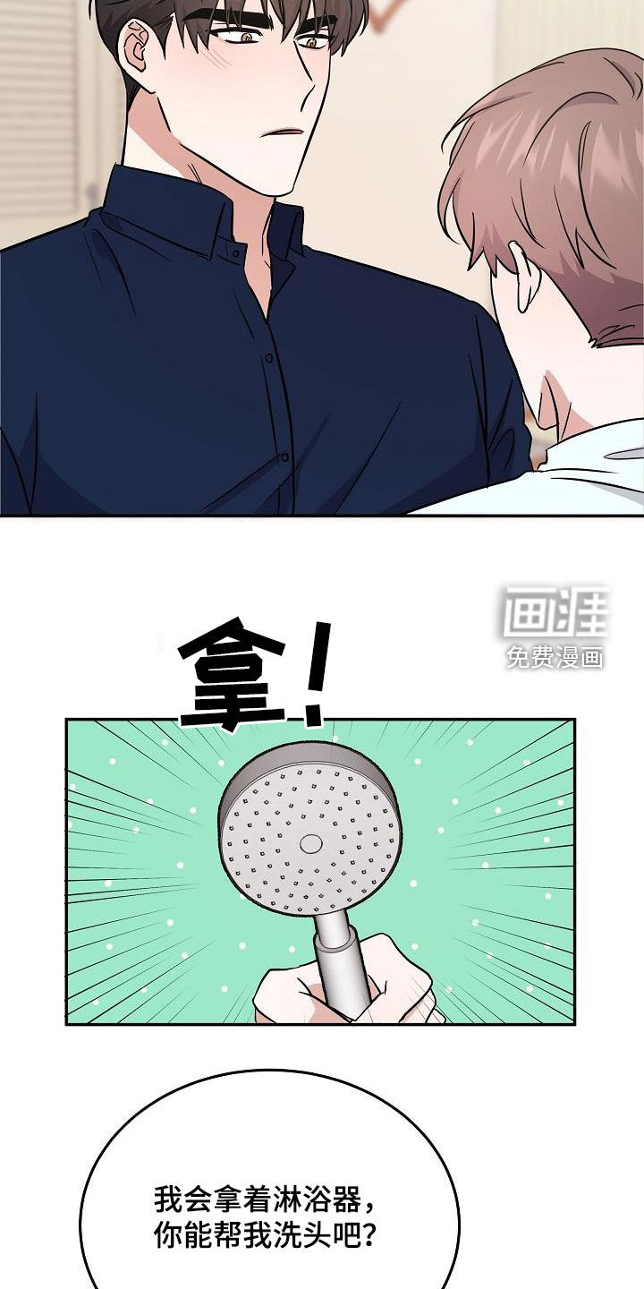 第25话12
