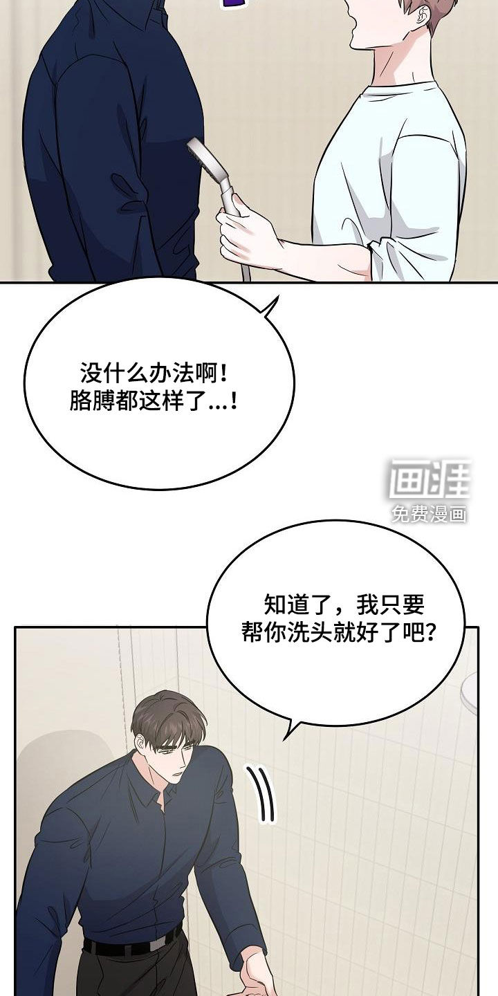 第25话14
