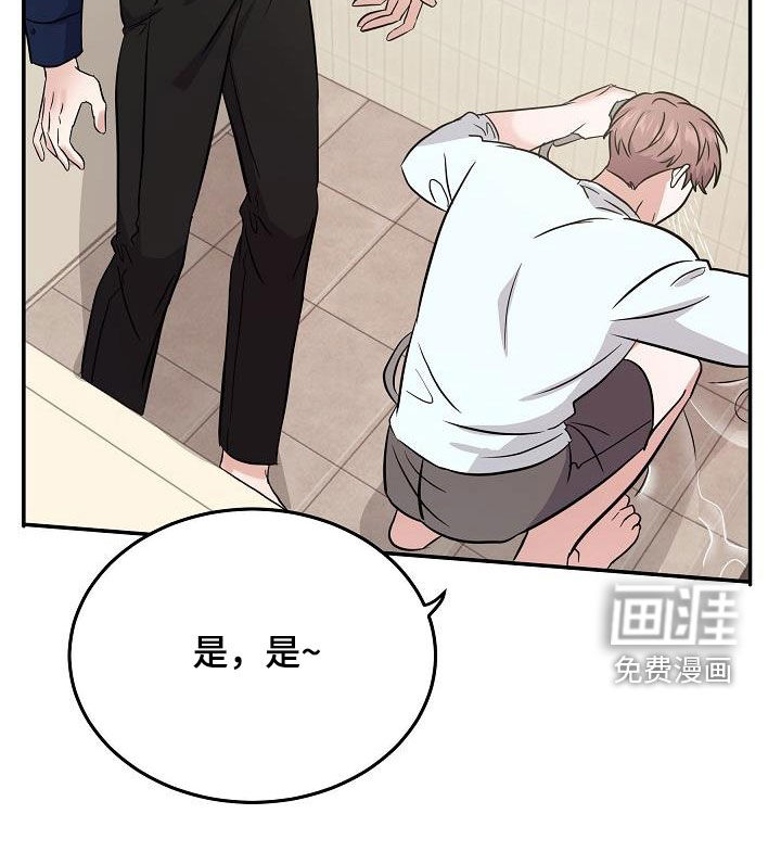 第25话15