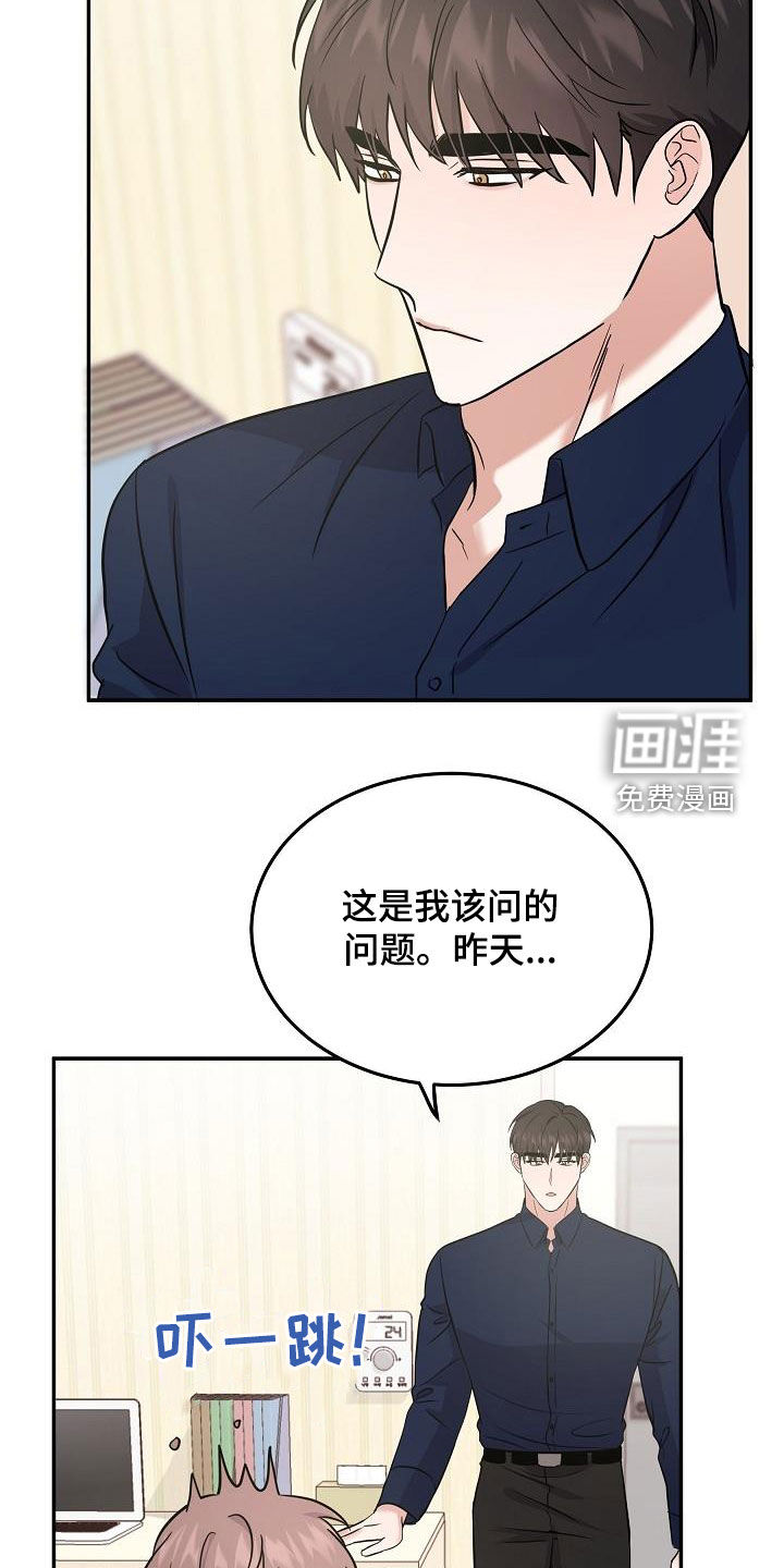 第25话2