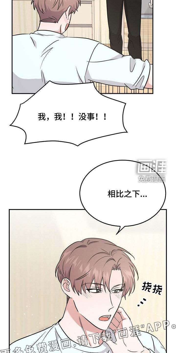 第25话3