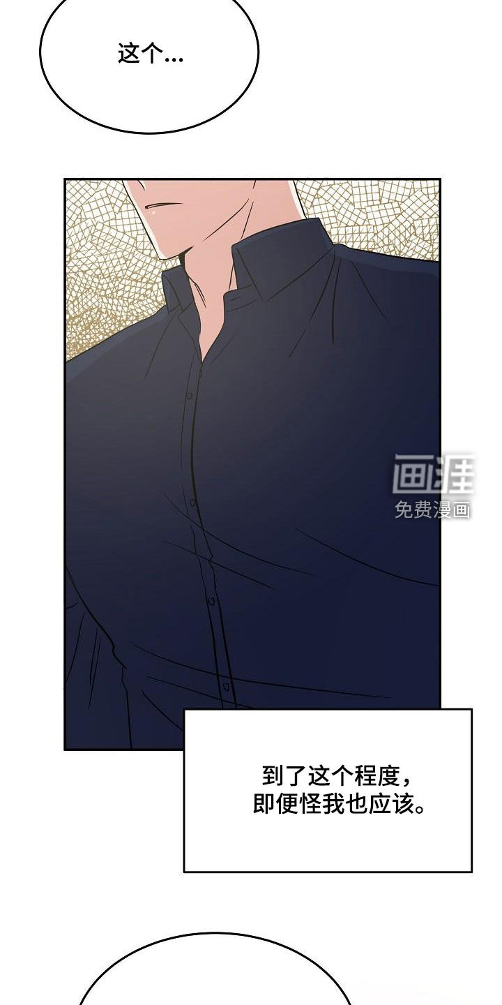 第25话5