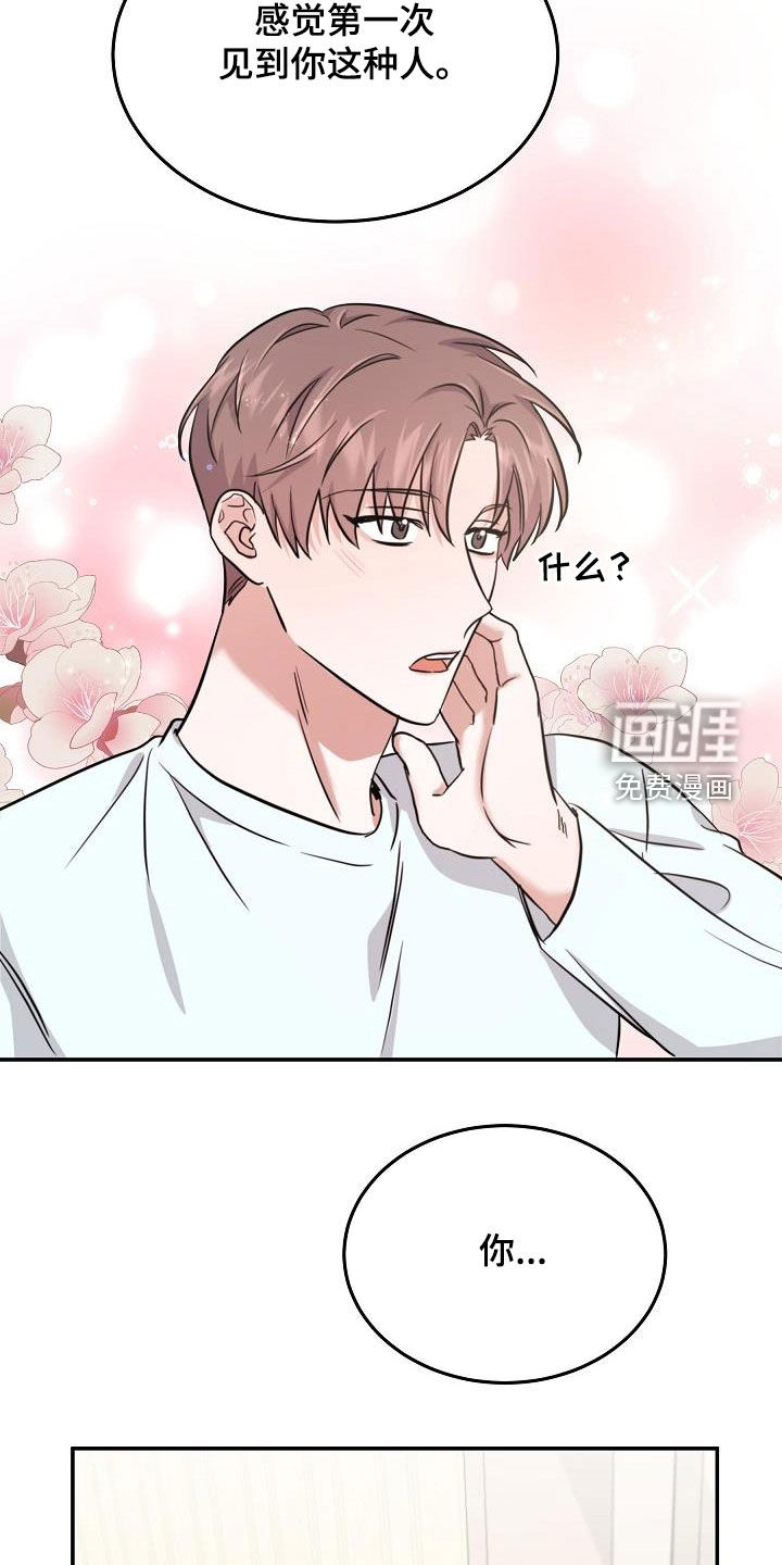 第25话6