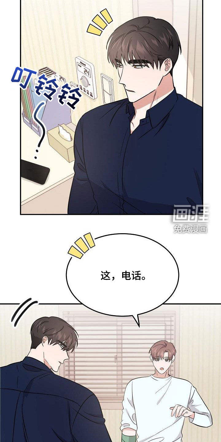 第25话7