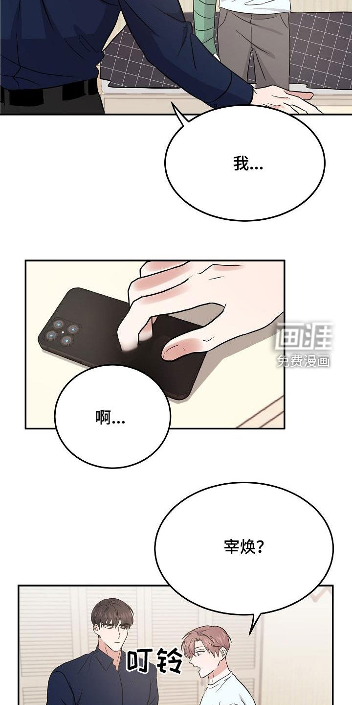 第25话8