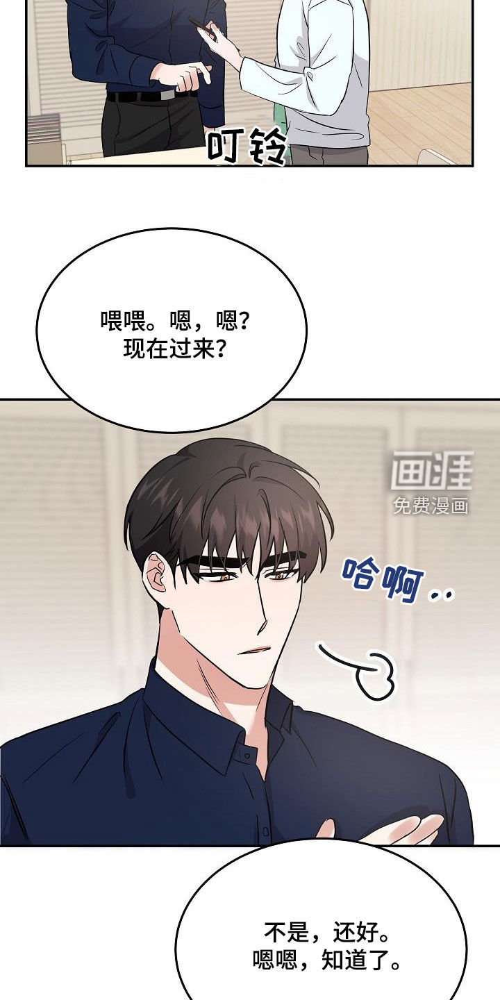 第25话9
