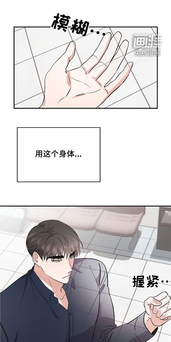 第24话0