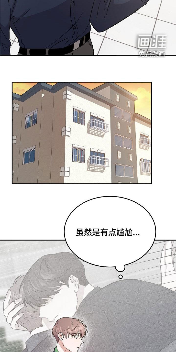 第24话1