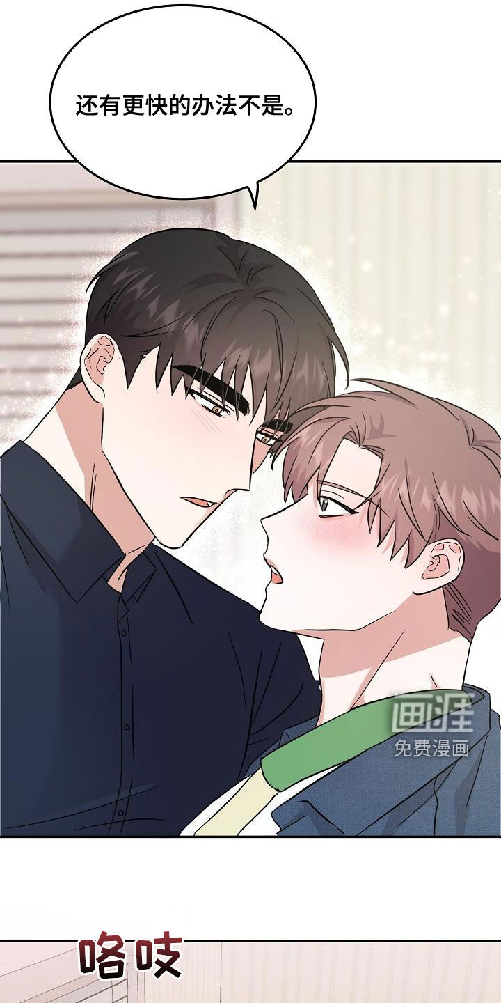 第24话10