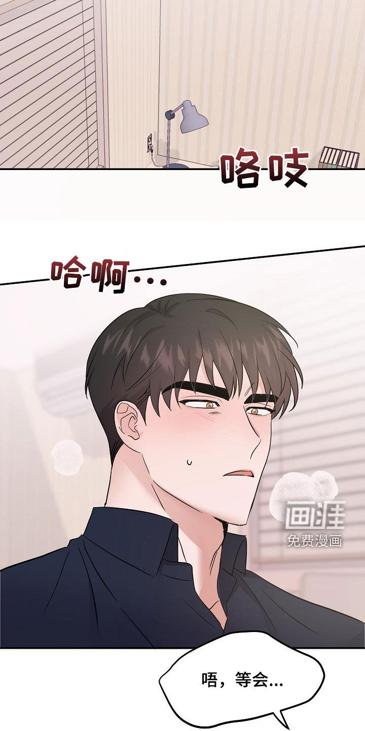 第24话11