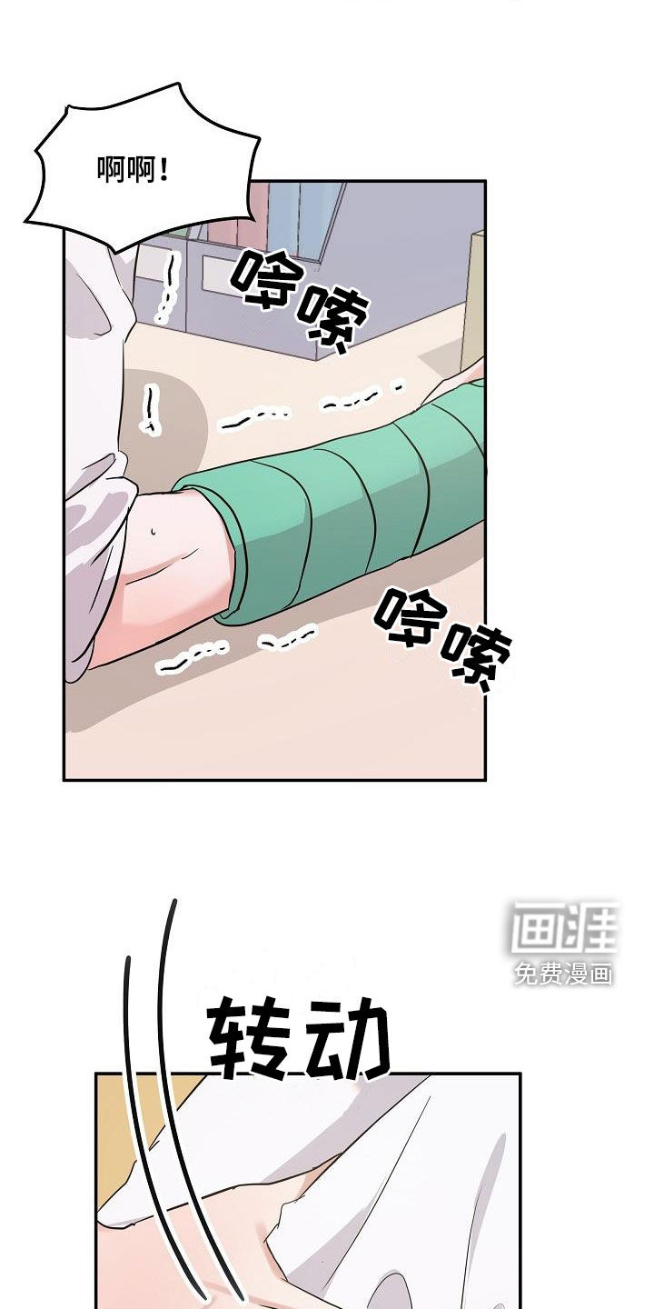 第24话12