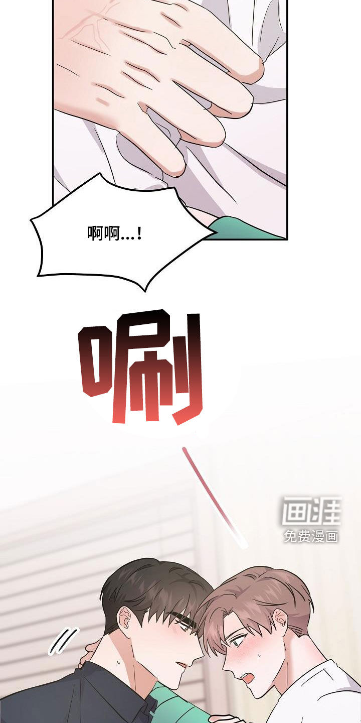 第24话13
