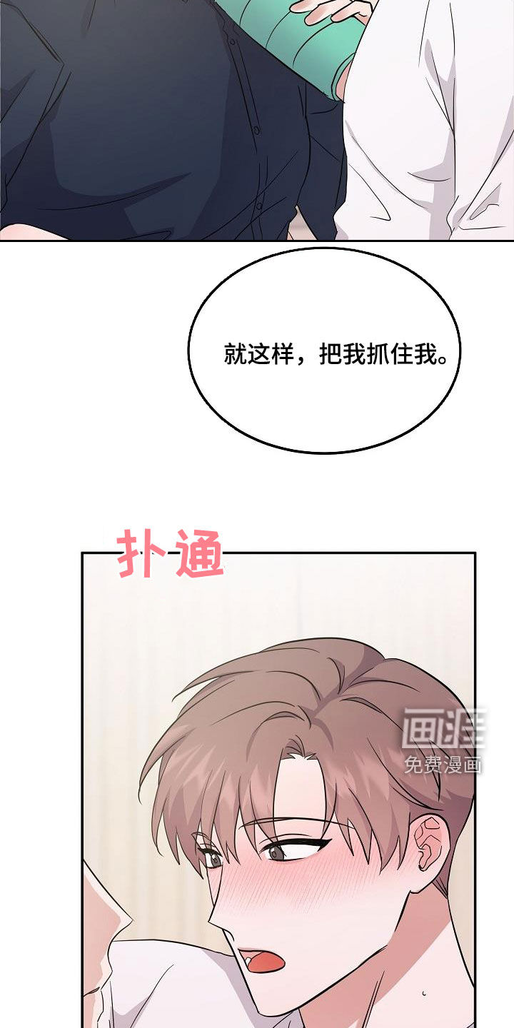 第24话14