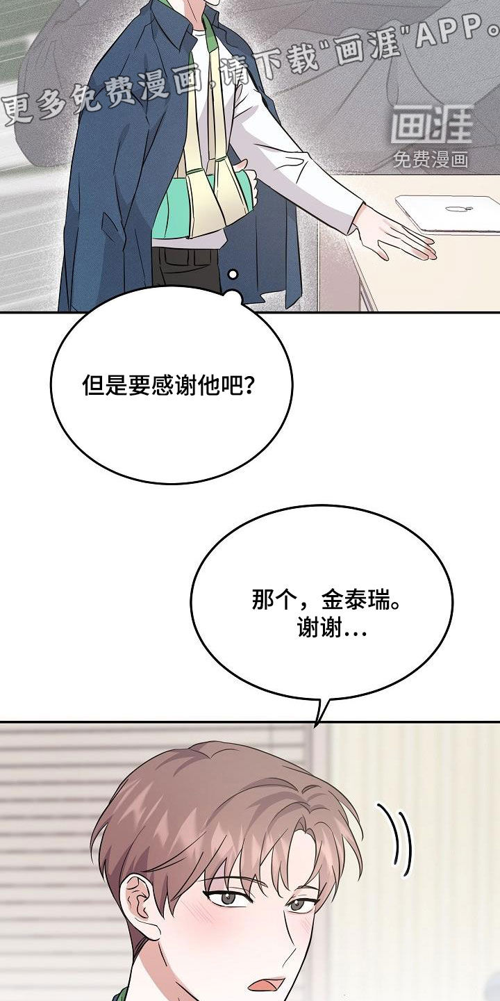 第24话2