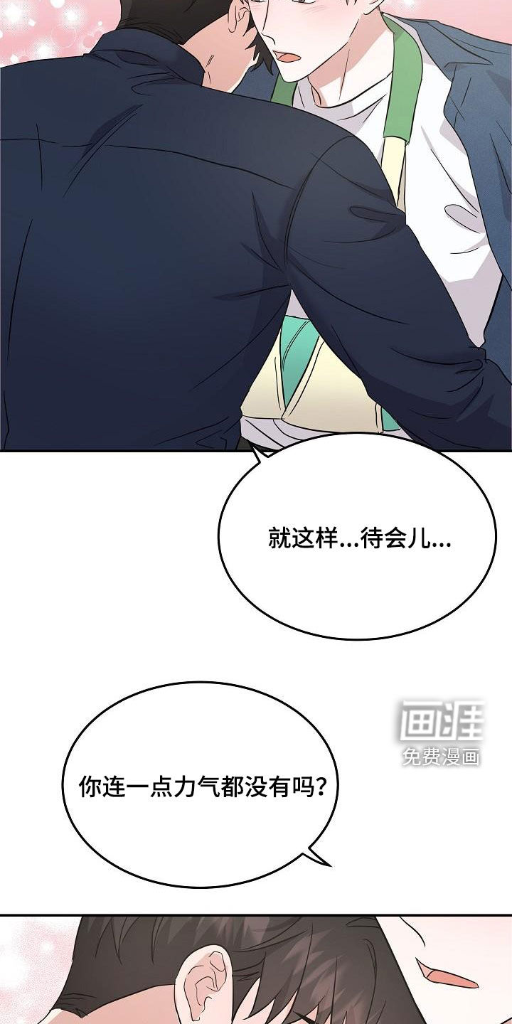 第24话6