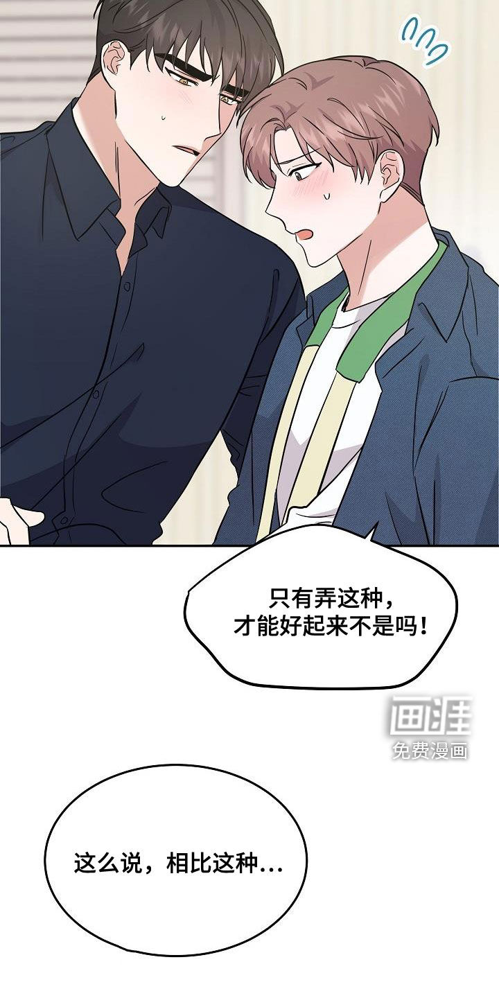 第24话9