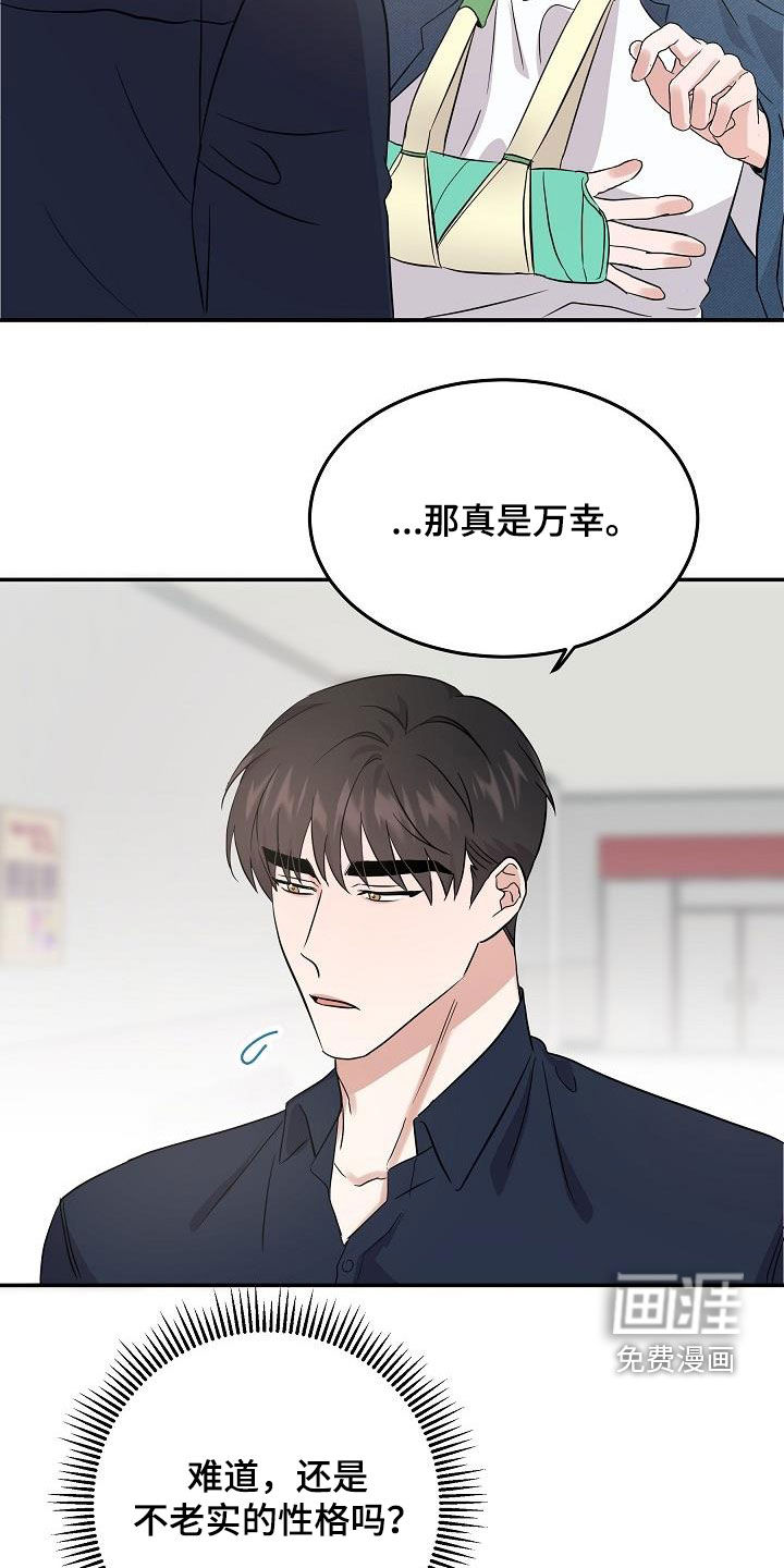 第23话15