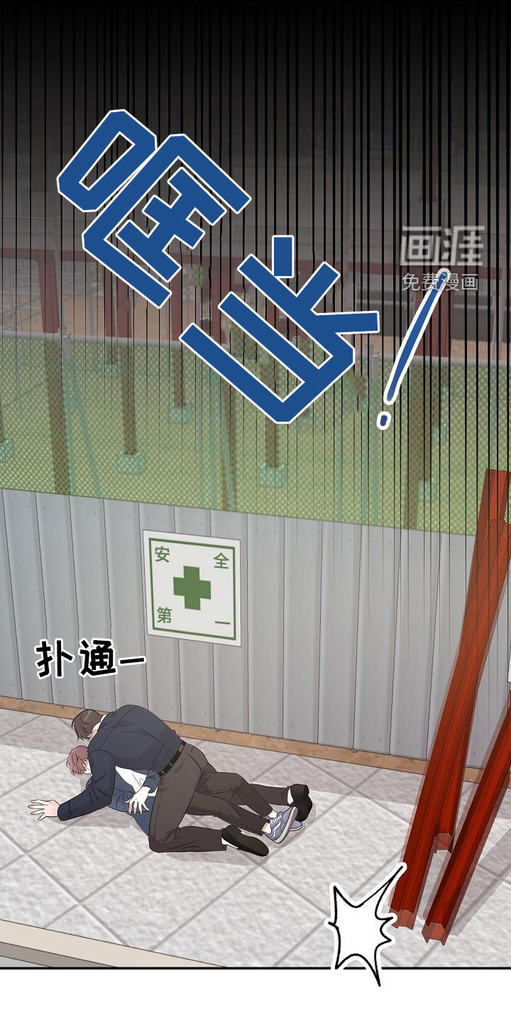 第23话2