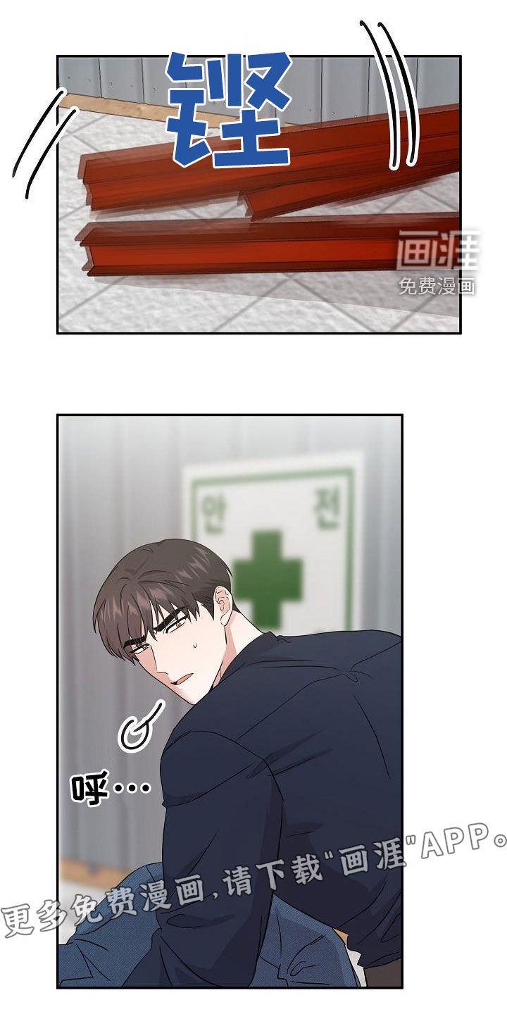 第23话3