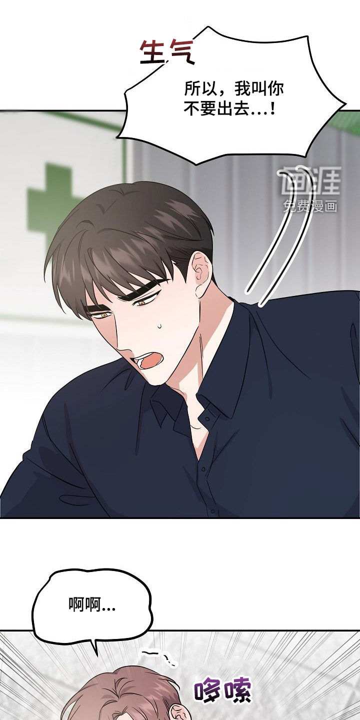 第23话4