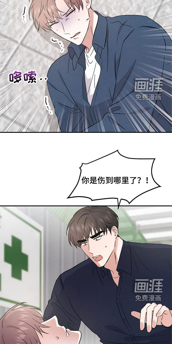 第23话5