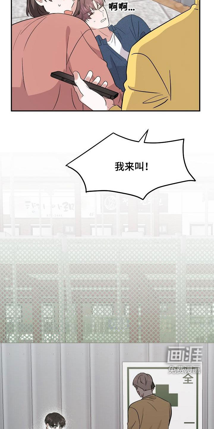 第23话7
