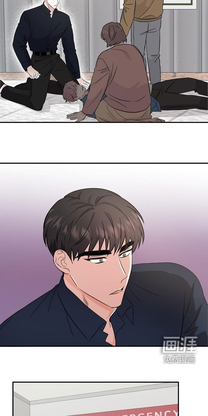 第23话8