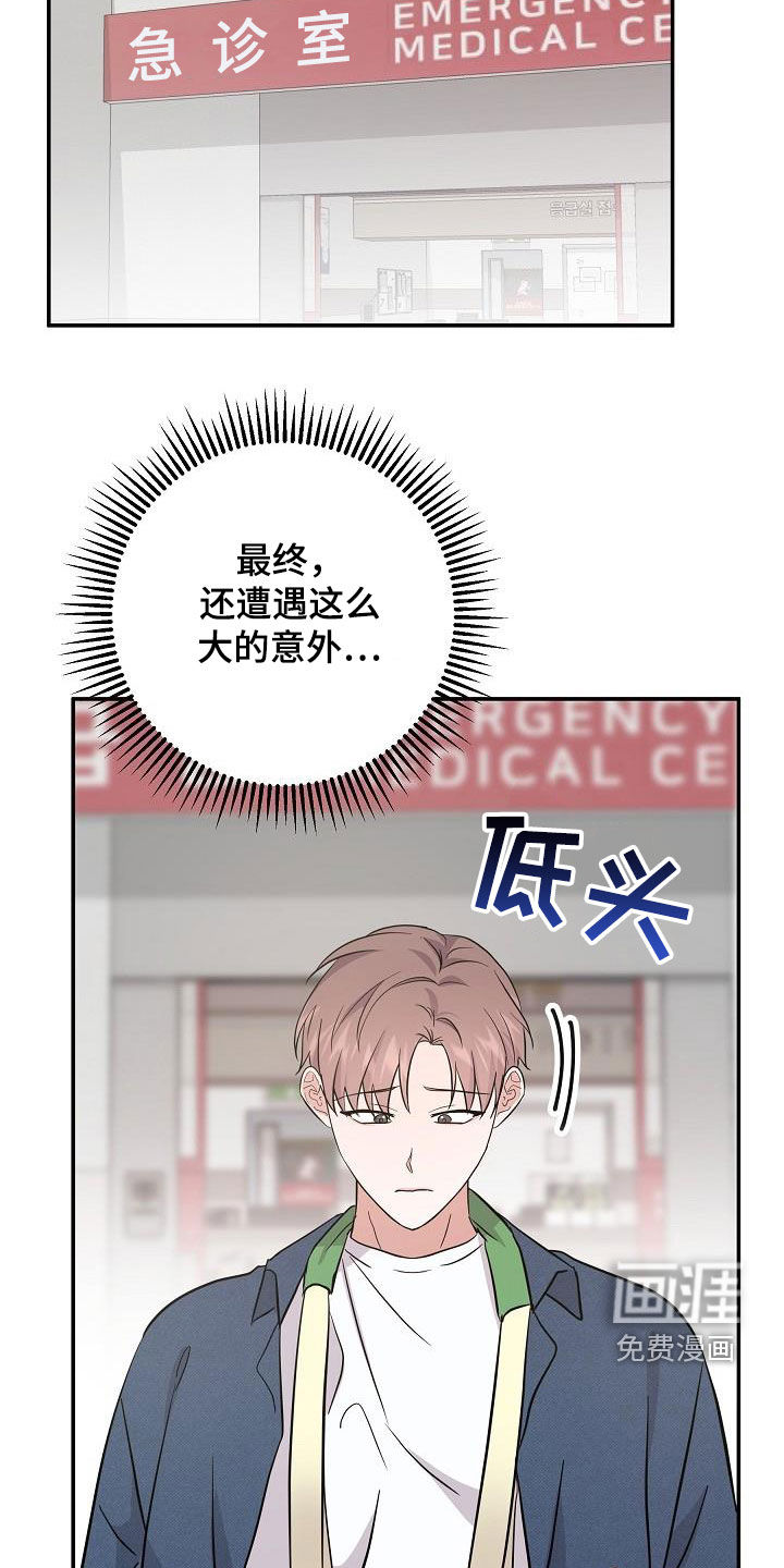 第23话9