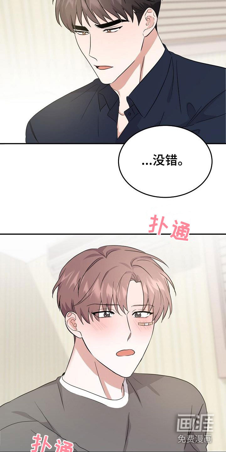 第22话1