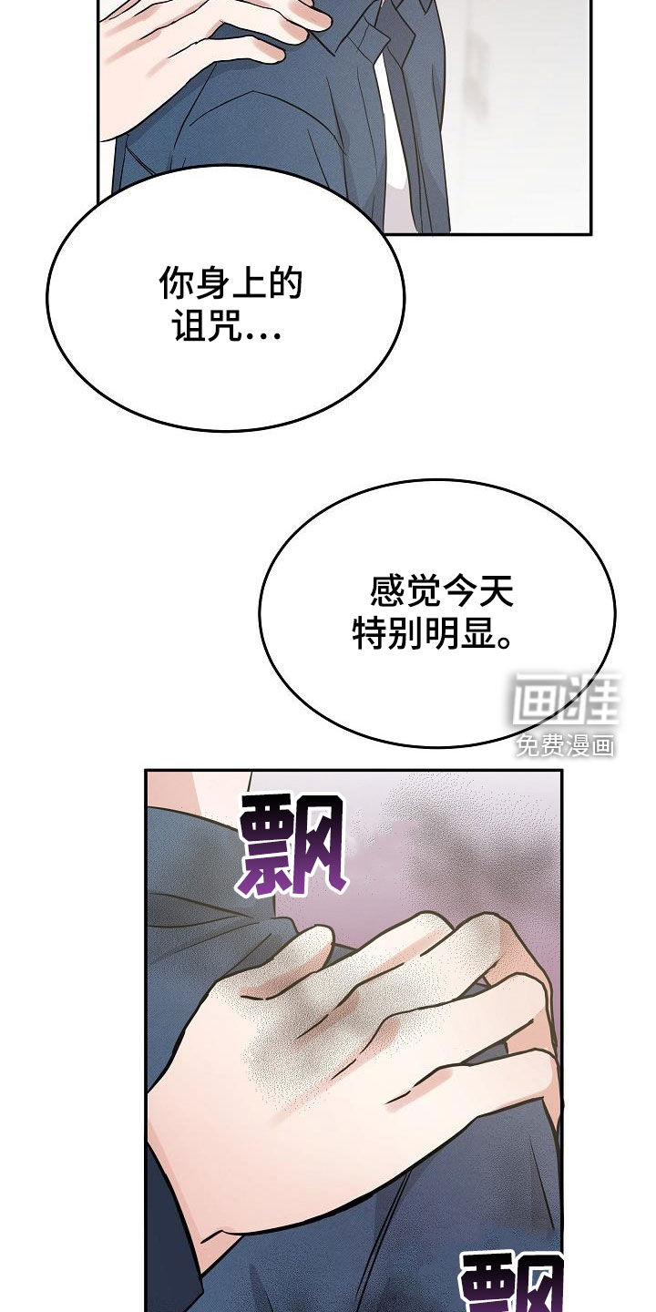 第22话10