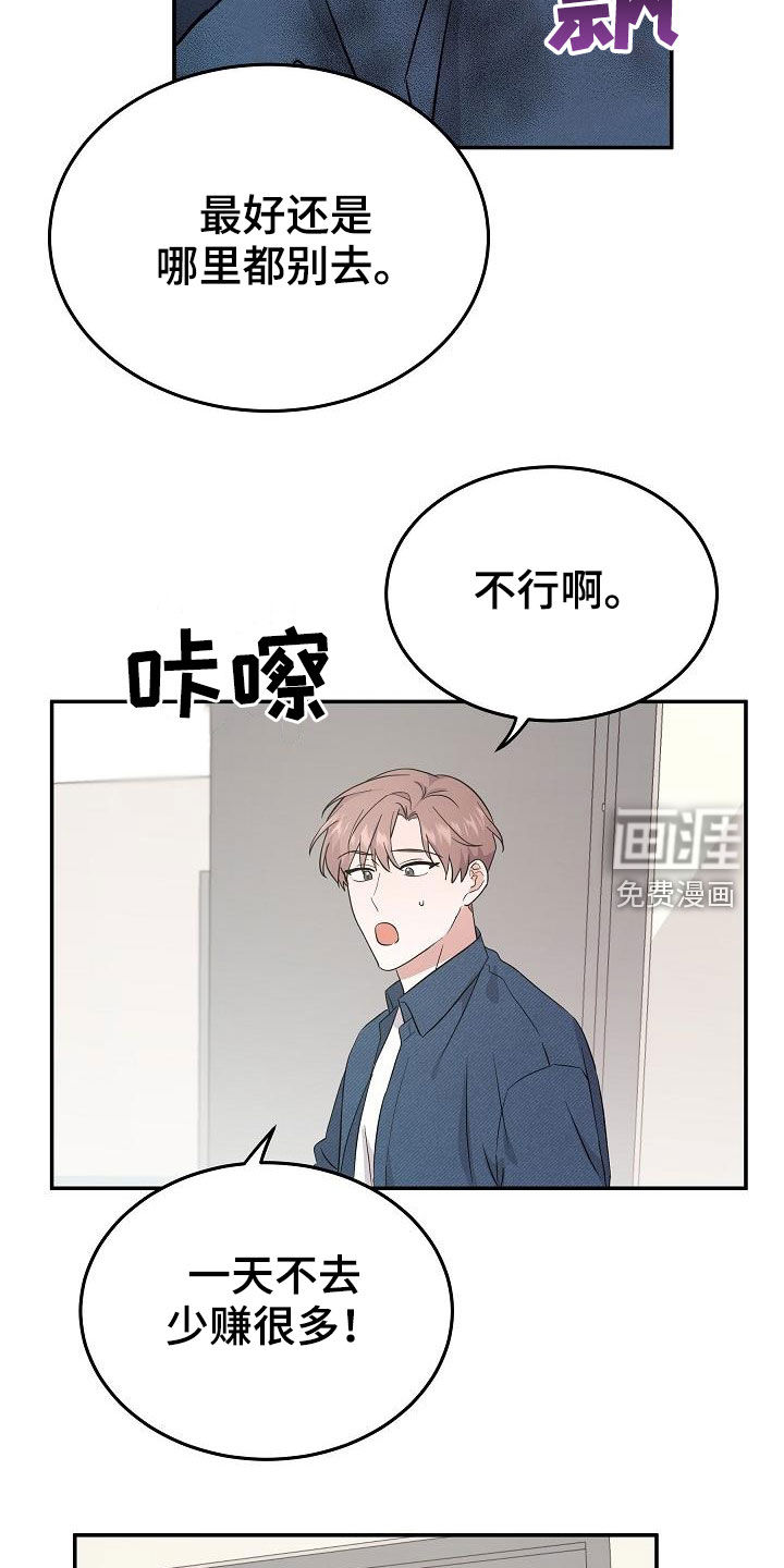 第22话11