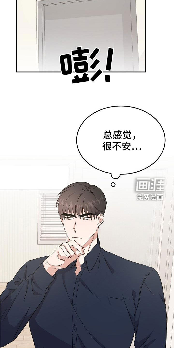 第22话12